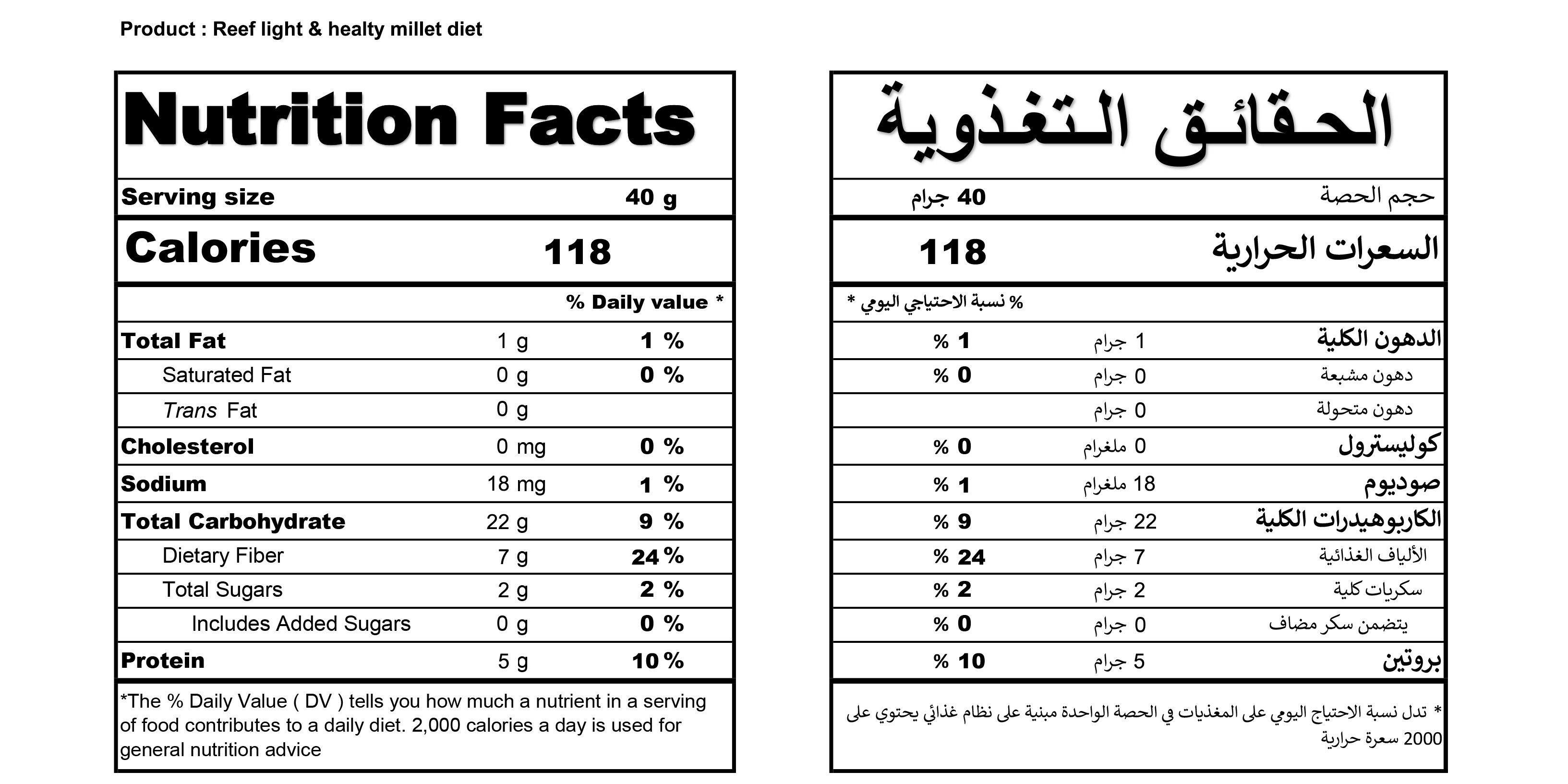 خبز بالدخن