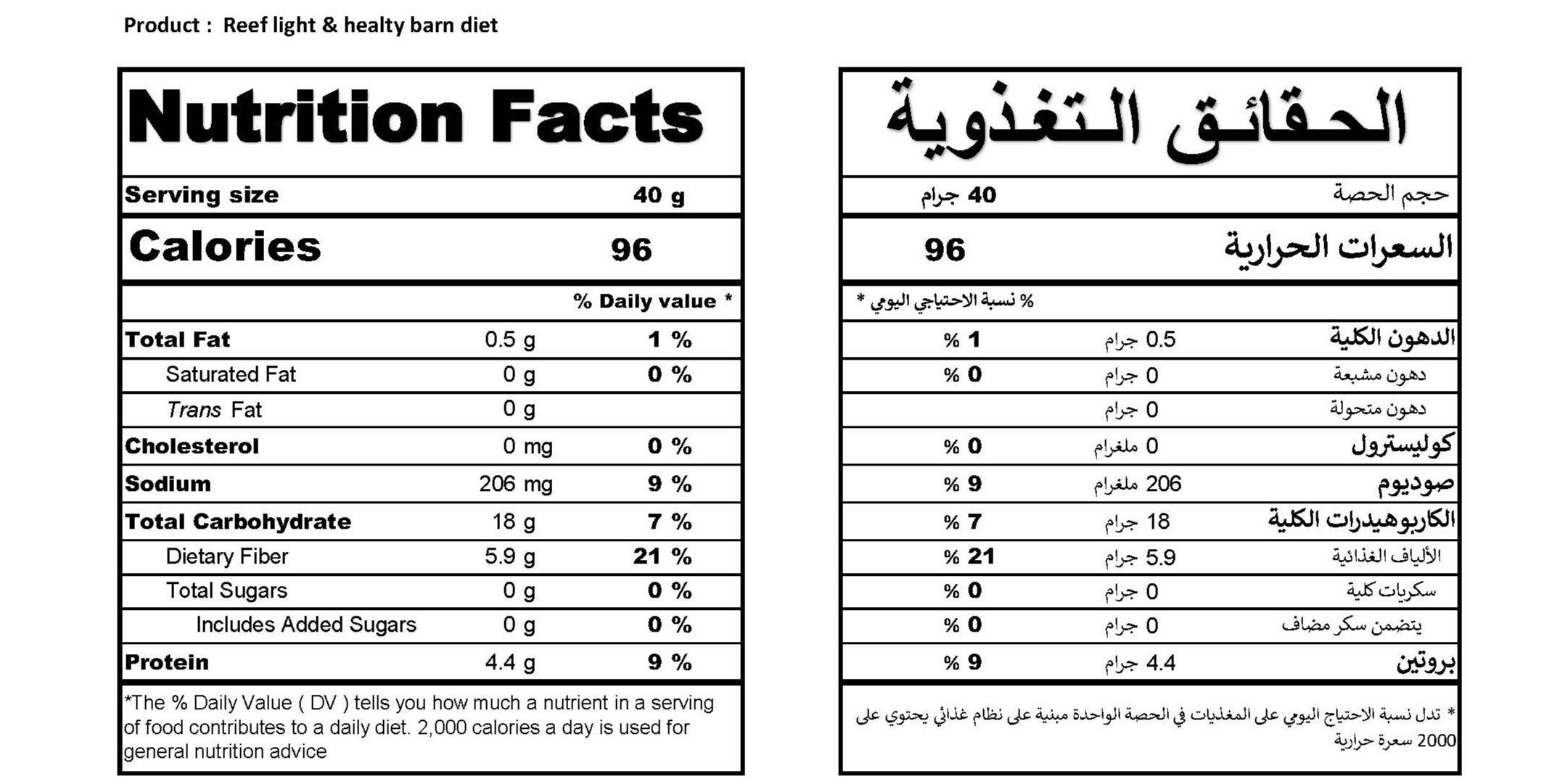 مقرمش بالحبوب